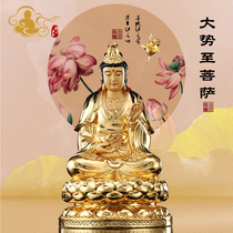 Taiwan copper paste gold potential to Bodhisattva Buddha statue Dai Jing to Bodhisattva sitting ornaments home Temple worship