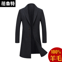 The autumn and winter bifacial the up-end cashless thickened wool coat man in the middle of the wool coat and what about the striped sweater?