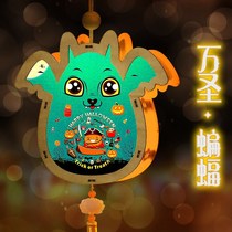 Halloween lantern pumpkin lamp bat childrens hand-made diy material package luminous props arrangement kindergarten