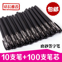 Writing pen refill pen pen student ballpoint pen black 0 5mm office carbon water pen signature pen batch