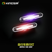 Bicycle tail light mountain bike accessories night riding equipment bicycle light flashing warning Flash USB charging