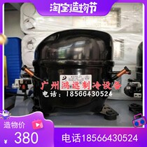 Brand new original dress East bay K325CZ1 Ice cabinet compressor power 280W Refrigeration volume 325W Alternative E1130CZA