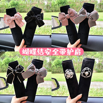 Car interior decoration set car safety belt protective cover cute creative bow protective belt shoulder cover