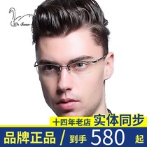 DR swan DR swan optical myopia glasses frame Titanium frame eyebrow wire frame half frame mens glasses frame DS 7149