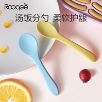 rooqee child silicone spoon set baby food set baby supplement spoon bent childrens tableware