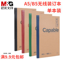 Morning light wireless binding book 60 pages A5 Notebook B5 notepad soft face practice soft copy 80 pages 100 pages