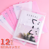 a4 file bag transparent plastic with buckle student information bag Primary School Prize test paper storage bag file bag large capacity gift cartoon test paper reward students stationery school supplies