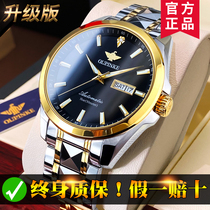 Flagship Store Swiss Certified Nameplate Real Diamond Men Watch Mens Machinery Table Full name Table Brand
