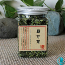 Shandong specialty mulberry bud tea Yimeng specialty Wild mulberry tea Non-mulberry leaf tea cream Mulberry leaf tea Mulberry tree bud tea 60g