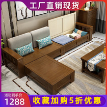 Solid wood sofa combination living room Winter and Summer wooden furniture set L type storage new Chinese sofa economy