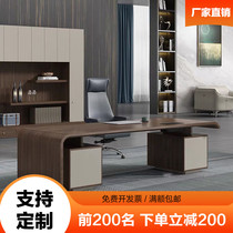 Walnut desk light luxury solid wood boss desk president desk general manager executive desk office simple and modern