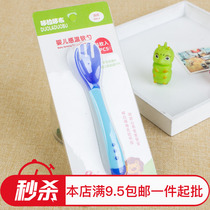 Newborn Temperature Sensitive Discoloration Tablespoon Baby Soft Spoon Single Bottling Baby Fed Water Small Spoon Infant Cutlery Supplies