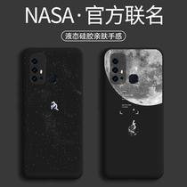 vivoz6 mobile phone shell full package lens anti-fall vivos5 liquid silicone soft shell personality creative male z6 suitable for women ultra-thin s5 shell minimalist nasa astronaut new tide card limited edition