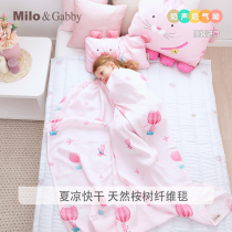 South Korea imported Milo Gabby natural eucalyptus fiber summer cool towel Baby childrens air conditioning blanket dry and cool