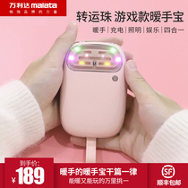 Vanlida mini-portable small winter self-heating Warm rechargeable Bailuse Two-in-one two-in-one sweet gift