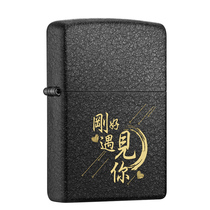 zippo lighter 236 Frosted Black cracked lacquer male lover creative personality lettering ZP