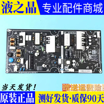 Original dress Xiaomi L55M5-AA LCD TV power supply board HP-600E8A HP-600E8A in kind