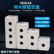 Height illuminated push button box switch control box Plastic dustproof waterproof box Start and stop one two three four holes 22MM