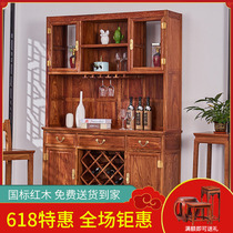 Mahogany wine cabinet Solid wood New Chinese rosewood Hedgehog rosewood partition cabinet Living room furniture display cabinet shelf