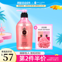 Japan imported Marcinee fragrance shower gel Moisturizing refreshing soft cleansing perfume shower gel 450ml
