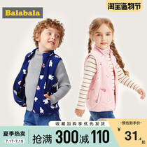 Bara Bara Childrens clothing Childrens vest Girls  new spring and Autumn baby childrens top fleece vest mens wild