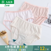 ab panties womens pure cotton high waist antibacterial printing large size mommy shorts comfortable and breathable cotton small boxer shorts 0106