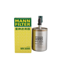 Man brand WK5008 adapts to Junwei Lacrosse Angkowei Chuangku Cruz Angkola Yinglang Mai Rui Bao gasoline filter