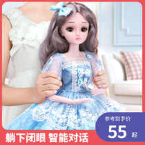 Simulation oversized Hey Min Barbie doll set 60cm large exquisite princess girl toy 2020 new