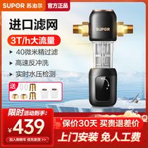 @Supal QD603 Tap Water Purifier Front Filter Reflush Household High Flow Purifier