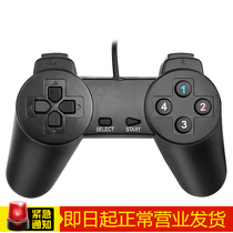Computer USB gamepad stand-alone online game dedicated handle supports multi-system