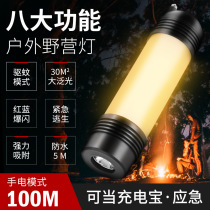 Shenhuo SupFire outdoor camping lighting strong light can be used as power bank lamp T2 flashlight