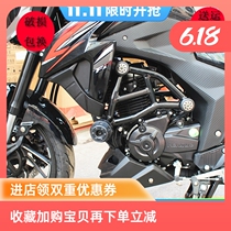 Applicable Haojue DR160 DF150 DR160S modified bumper drop rod guard bar wind shield HJ150-10D