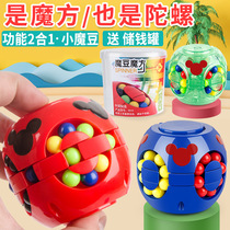 Creative Finger Tops Burger Magic Cube Toy Children Puzzle Force Development Unlock Labyrinth 3-6-9 years old