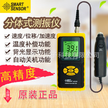 Vibration tester for vibration tester of vibration tester of vibration tester of AR63B vibration meter for vibration tester of vibration tester