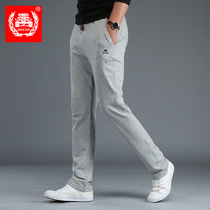 Battlefield Jipu spring and autumn comfortable casual pants sports pants loose casual straight tube pants mens elastic pants