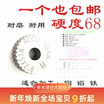 Original Imported Straight Grain Knurling Wheel 10 * 4 * 4 teeth 0 2-1 2-1 5MM straight grain embossing wheel straight grain knurling with flower knife