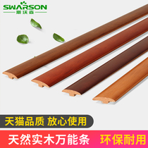 Solid wood right angle pressure line Floor seam pressure bar Threshold strip edge strip t-type pressure strip Wooden floor edge strip