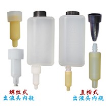 Soap dispenser liner Liquid outlet head Silicone head Squeeze press rubber mouth Bottle hose Inner box core replacement accessories