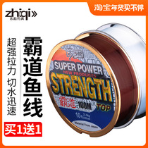 Imported carbon line fluorocarbon fish line sub-special leading carbon line main sub-line sea pole strong pull fishing line