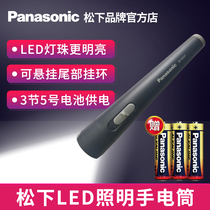 Panasonic Panasonic LED flashlight Emergency light Night light Travel light Import for three No 5 batteries