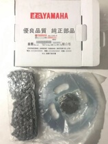 Suitable for Yamaha Jinhu Jinleopard 150SRZ SRV150 motorcycle tooth plate oil seal chain sprocket set