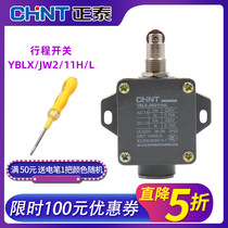 Zhengtai CNC lathe limit stroke switch micro roller self-reset 1 open 1 closed YBLX-JW2-11H L