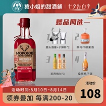 The womans medicine Moro No 3 Female version No 3 Holy Deer liqueur Girls drink Wine No 2 No 4 Ladies foreign wine