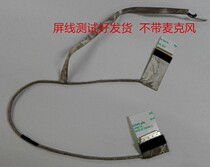 ASUS X84 A83S X84H P43 A43S screen cable K43SJ (normal display without microphone