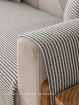 Four seasons universal minimalist clear and clear striped cotton yarn blend quality sofa cover towels anti-slip stay-at-home combined sofa cushion