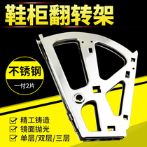 Dump shoe cabinet accessories skeleton metal accessories shoe cabinet flip frame accessories flip frame hardware flap hidden type