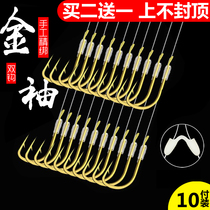 Golden sleeve with thorny and non-spiny hook tied finished product thread double hook gold sleeve set fishing gear fishing supplies 10 pairs