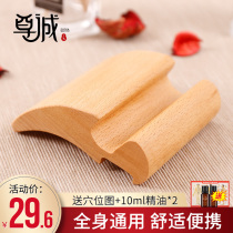 Roll bar beech wood scraping board scraping face artifact facial beauty whole body Meridian face solid wood massage board