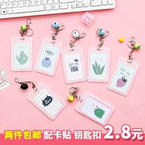 INS Bus card cover with lanyard chest card work card Traffic subway social security access control Cute female small fresh simple net red protective cover Student campus meal card transparent keychain ID hard shell