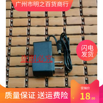 Apply Beauty Group Thermal Printer MT-58CW Beauty Group Hungry Outside Selling Power Cord Charger 9V